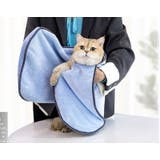 ペット用タオル 犬用タオル 猫用タオル | PlusNao | 詳細画像5
