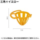 小動物用食器 単品 餌入れ | PlusNao | 詳細画像4 