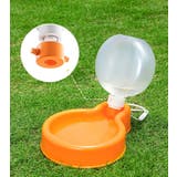 ペット用給水ボトル ウォーターボウル 給水器 | PlusNao | 詳細画像6 