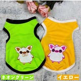 ペットウェア タンクトップ 犬服 | PlusNao | 詳細画像18 