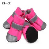 犬用靴 ドッグシューズ ペットシューズ | PlusNao | 詳細画像11 