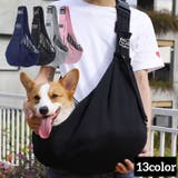 ペットスリング ペット 犬 | PlusNao | 詳細画像1