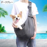 ペットスリング ペット 犬 | PlusNao | 詳細画像15