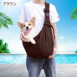 ペットスリング ペット 犬 | PlusNao | 詳細画像17