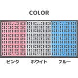小動物用 休足マット ケージ用 | PlusNao | 詳細画像12 