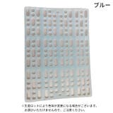 小動物用 休足マット ケージ用 | PlusNao | 詳細画像13 