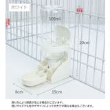 ペット用給水器 自動 小動物 | PlusNao | 詳細画像16