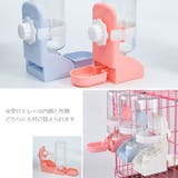 ペット用給水器 自動 小動物 | PlusNao | 詳細画像8