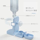 ペット用給水器 自動 小動物 | PlusNao | 詳細画像9