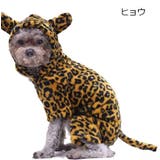 ペットウエア つなぎ カバーオール | PlusNao | 詳細画像10 