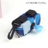 マナーポーチ トイレ袋ポーチ ペット用品 | PlusNao | 詳細画像3