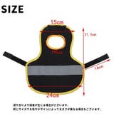 チキンサドル 家禽用ベスト ペットウェア | PlusNao | 詳細画像13