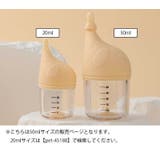 ペット用哺乳瓶 哺乳器 50ml | PlusNao | 詳細画像12