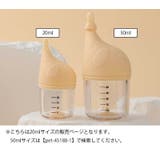 ペット用哺乳瓶 哺乳器 20ml | PlusNao | 詳細画像11 