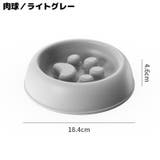 ペット用食器 フードボウル 餌入れ | PlusNao | 詳細画像8 