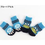 犬用靴下 4枚セット 1足分 | PlusNao | 詳細画像10