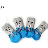 犬用靴下 4枚セット 1足分 | PlusNao | 詳細画像13