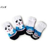 犬用靴下 4枚セット 1足分 | PlusNao | 詳細画像14