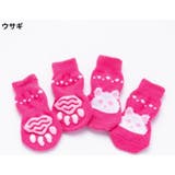 犬用靴下 4枚セット 1足分 | PlusNao | 詳細画像15