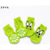 犬用靴下 4枚セット 1足分 | PlusNao | 詳細画像16