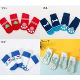 犬用靴下 4枚セット 1足分 | PlusNao | 詳細画像18