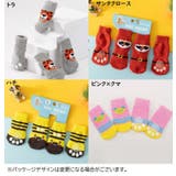 犬用靴下 4枚セット 1足分 | PlusNao | 詳細画像19