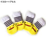 犬用靴下 4枚セット 1足分 | PlusNao | 詳細画像9