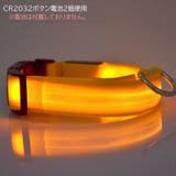 首輪 カラー 光る | PlusNao | 詳細画像4 