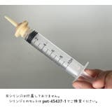 シリコンニップル 2個セット ペットニップル | PlusNao | 詳細画像7