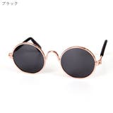 ペット用サングラス ペット用メガネ ペット用眼鏡 | PlusNao | 詳細画像7