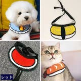 ペット用スタイ よだれかけ ビブ | PlusNao | 詳細画像10 