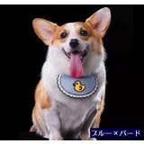 ペット用スタイ よだれかけ ビブ | PlusNao | 詳細画像9 