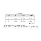 ハーネス リード 2点セット | PlusNao | 詳細画像13