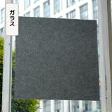 爪とぎシート 猫用 ペット用品 | PlusNao | 詳細画像7 