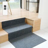 爪とぎシート 猫用 ペット用品 | PlusNao | 詳細画像8 