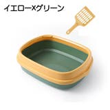 ネコ用トイレ スコップ付き 本体 | PlusNao | 詳細画像13