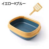 ネコ用トイレ スコップ付き 本体 | PlusNao | 詳細画像14