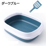 ネコ用トイレ スコップ付き 本体 | PlusNao | 詳細画像16