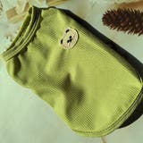 ペットウェア ドッグウェア キャットウェア | PlusNao | 詳細画像4 