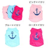 ドッグウェア 犬服 犬用ウェア | PlusNao | 詳細画像11