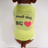 ドッグウェア 犬服 犬用ウェア | PlusNao | 詳細画像14