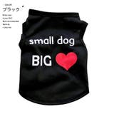 ドッグウェア 犬服 犬用ウェア | PlusNao | 詳細画像6