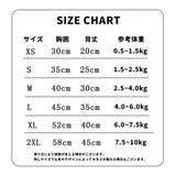 ペットウェア ベスト 犬服 | PlusNao | 詳細画像18 