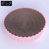ペット用爪とぎ ベッド カドラー | PlusNao | 詳細画像13