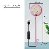 水槽用ライト LED 4色 | PlusNao | 詳細画像10 
