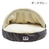 ドーム型ペットベッド ペットベッド 犬用ベッド | PlusNao | 詳細画像4 