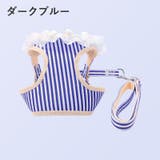 ハーネス リード 2点セット | PlusNao | 詳細画像13 