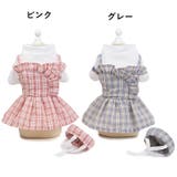 ペットウェア ワンピース 犬服 | PlusNao | 詳細画像10 
