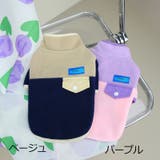 ドッグウェア ペットウェア ジャケット | PlusNao | 詳細画像12 