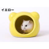 セラミックハウス 小動物用品 ハムスター用 | PlusNao | 詳細画像7